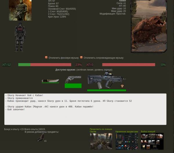 Задание выполнено!
Spoiler: Задание выполнено!
Spoiler: