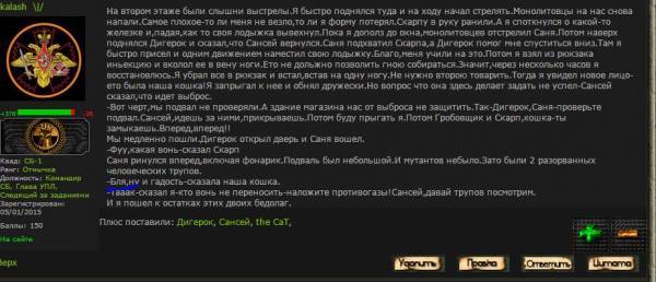 kalash забанен на день за мат