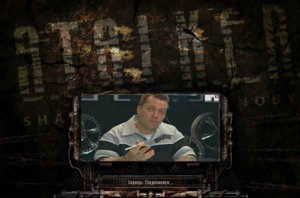 Сталкер - приколы. Часть 2.