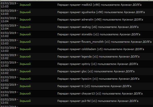 Я, прапорщик Зорький передаю Я, прапорщик Зорький передаю