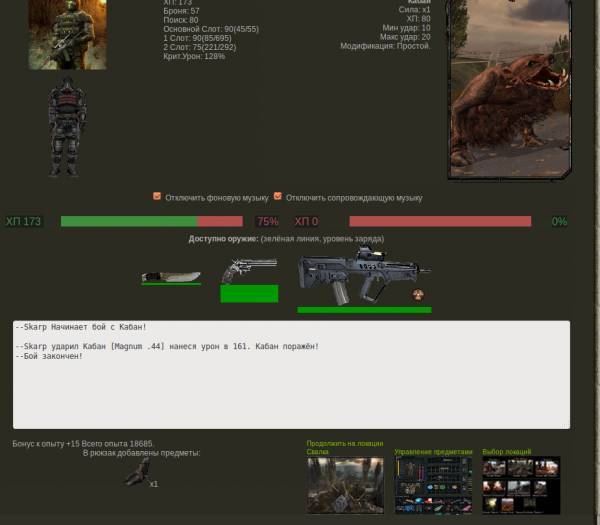 Задание выполнено!
Spoiler: Задание выполнено!
Spoiler: