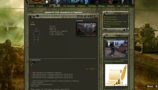 Выполнено:
Spoiler: Highlight Выполнено:
Spoiler: Highlight