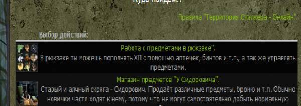 Грамматические ошибки на сайте Грамматические ошибки на сайте