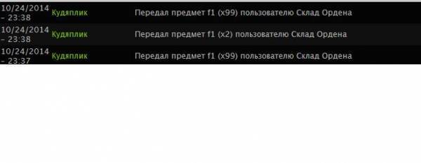 Задание выполнено
Spoiler: Задание выполнено
Spoiler: