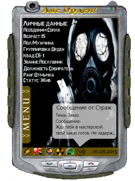 Сопля, чего ты сюда то Сопля, чего ты сюда то