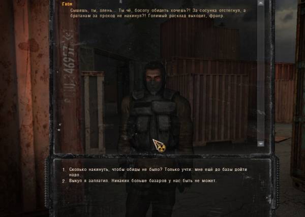 Spoiler: Highlight to Spoiler: Highlight to