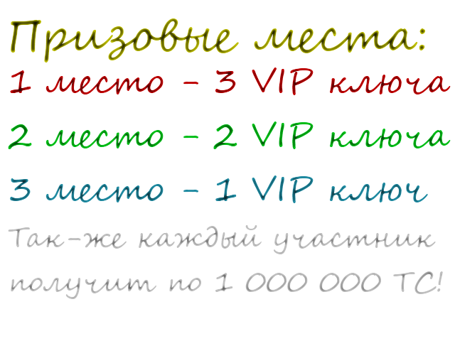Внимание!!! Конкурс - Покажи На Сколько Ты Хитёр Сталкер!!! Внимание!!! Конкурс - Покажи На Сколько Ты Хитёр Сталкер!!!