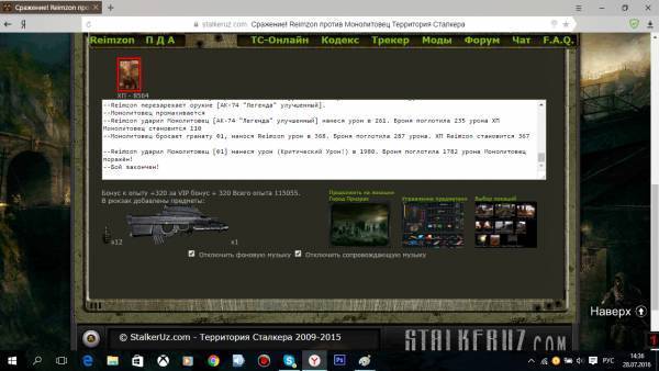 Эдик Марс,
Задание №4 Эдик Марс,
Задание №4