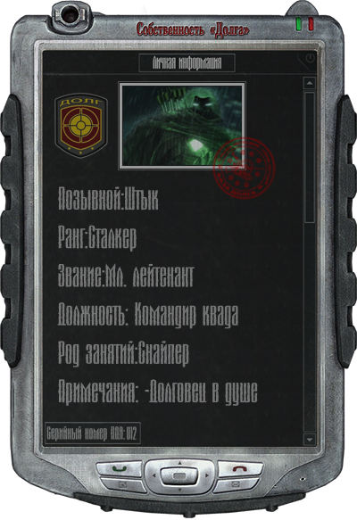 Танк, Spoiler: Highlight to Танк, Spoiler: Highlight to