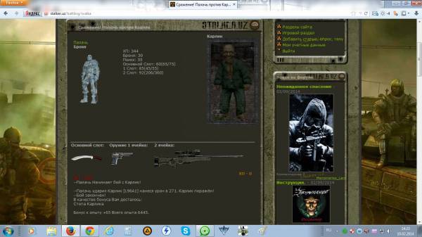 Spoiler: Highlight to Spoiler: Highlight to