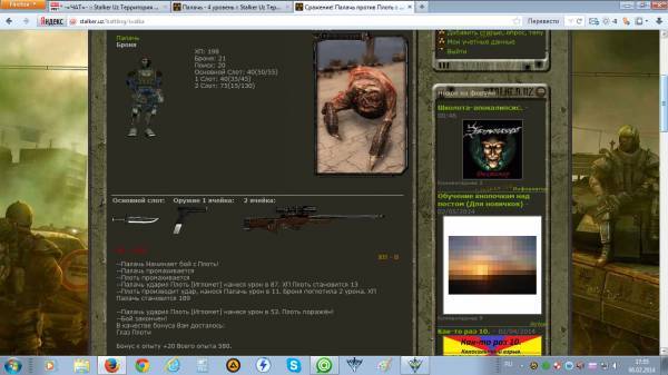 Spoiler: Highlight to Spoiler: Highlight to