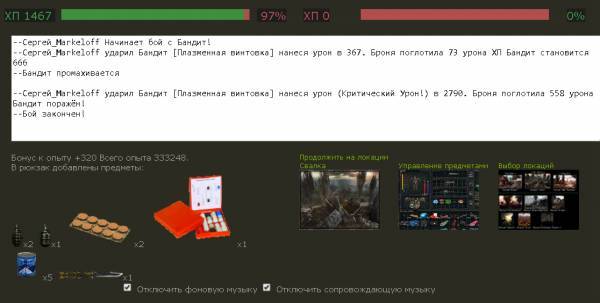 Я, Младший Сержант Я, Младший Сержант