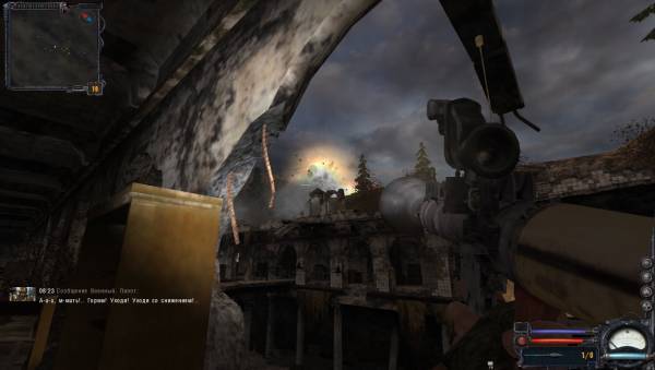 Игроман, так ещё Игроман, так ещё