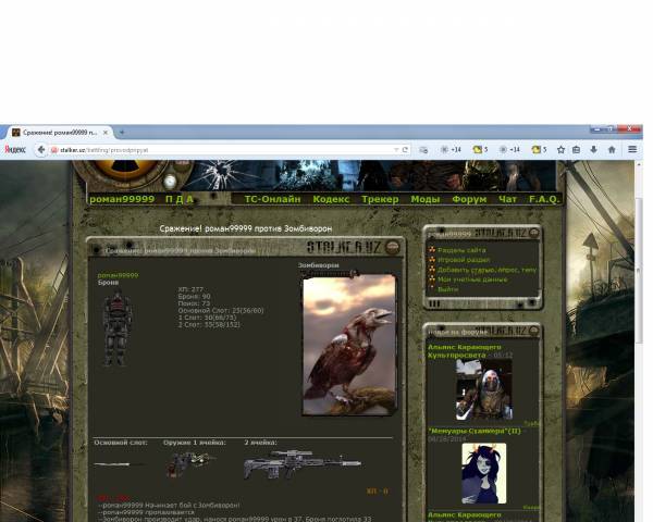 задание3Spoiler: Highlight to задание3Spoiler: Highlight to