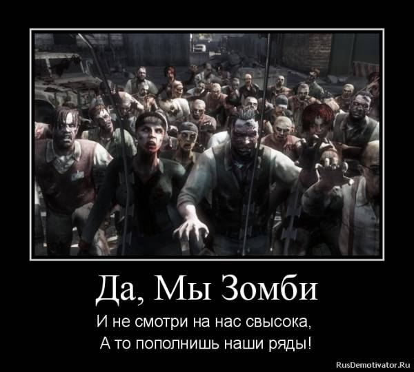 Бар "Пьяный Зомби"