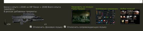 Я, рядовой Квант, принимаю Я, рядовой Квант, принимаю