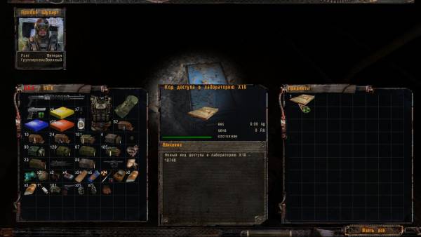 Командующему ВС
Маршалу Командующему ВС
Маршалу