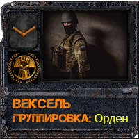 вексель, прошу.
Spoiler: вексель, прошу.
Spoiler: