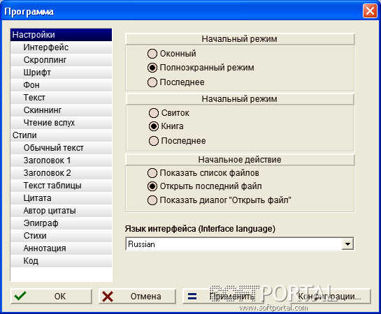 Cool Reader 3.0.56-42 Cool Reader 3.0.56-42