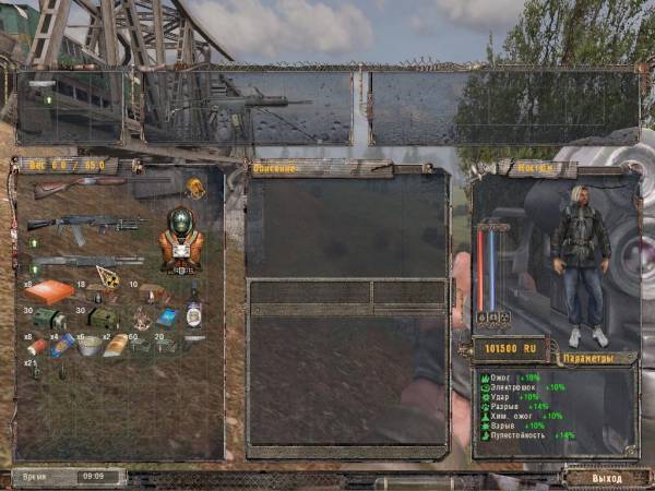 Мой день в Зоне!?!