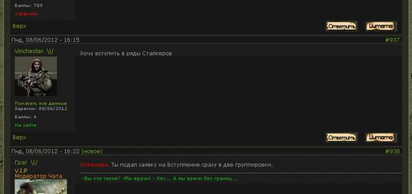 Прошу отправить в Нуклиды Прошу отправить в Нуклиды