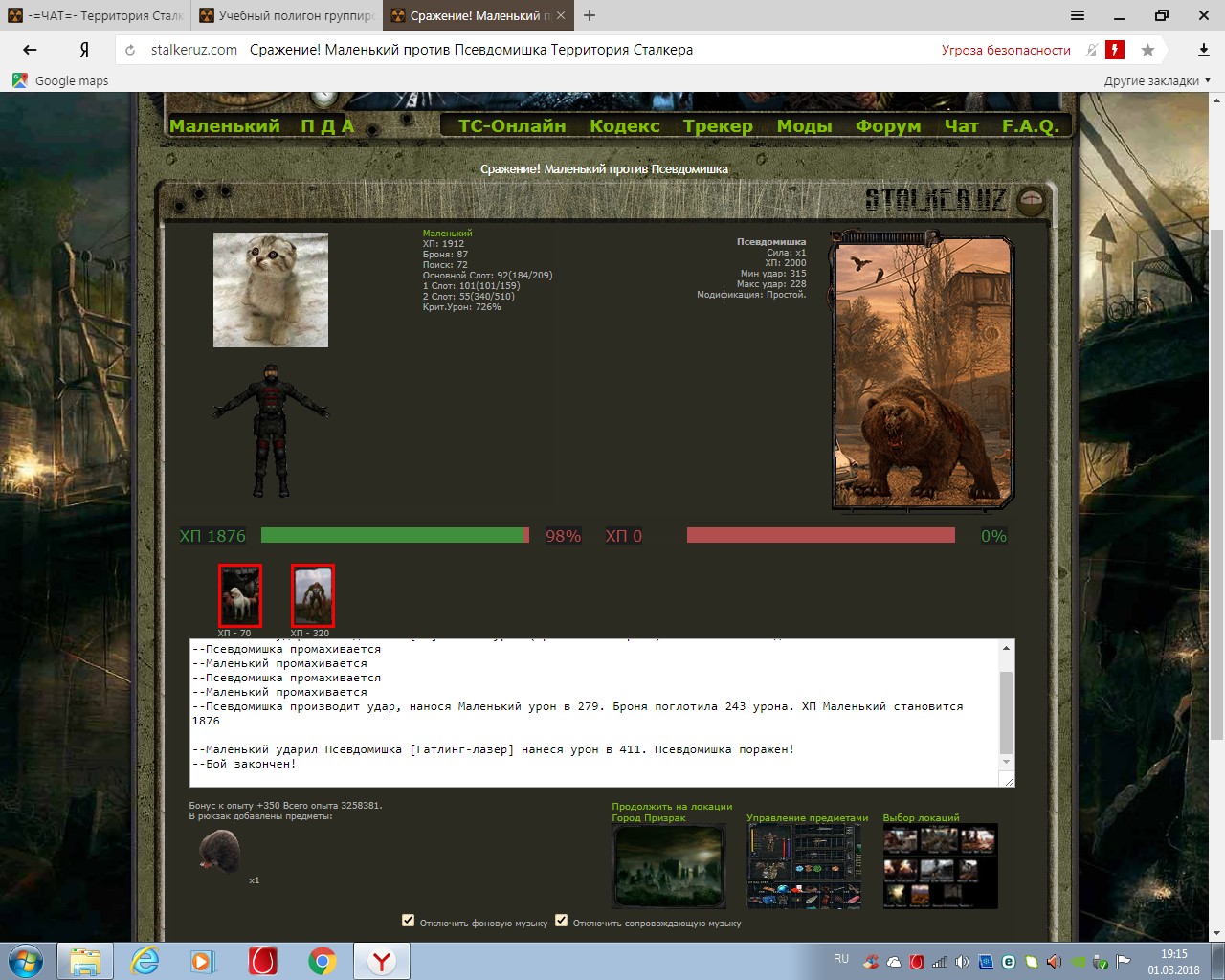 задание выполнено!
Spoiler: