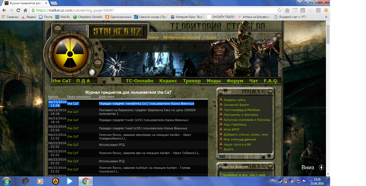 беру задание 11.

Добавлено