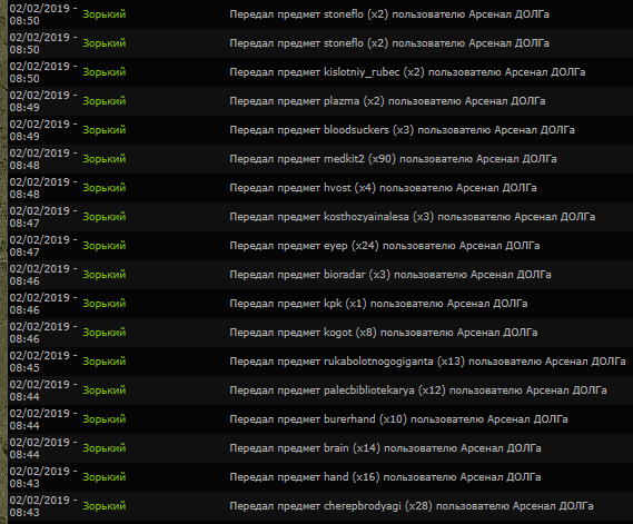 Я, прапорщик Зорький передаю Я, прапорщик Зорький передаю