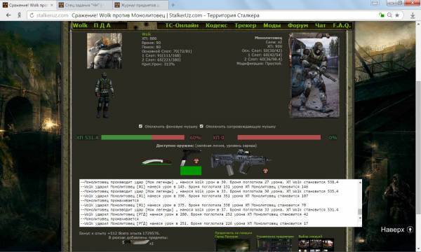Выполнил!
Spoiler: Highlight Выполнил!
Spoiler: Highlight