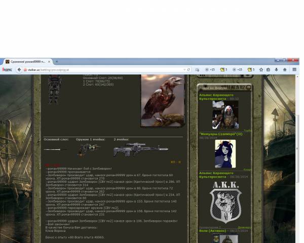 задание3Spoiler: Highlight to задание3Spoiler: Highlight to