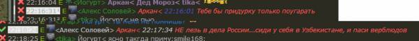 Забанил бессрочно Алекса Забанил бессрочно Алекса