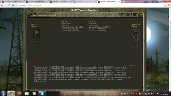 ПвП в ТС-Онлайн ПвП в ТС-Онлайн