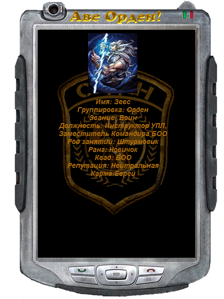 Да пожалуйста! Да пожалуйста!