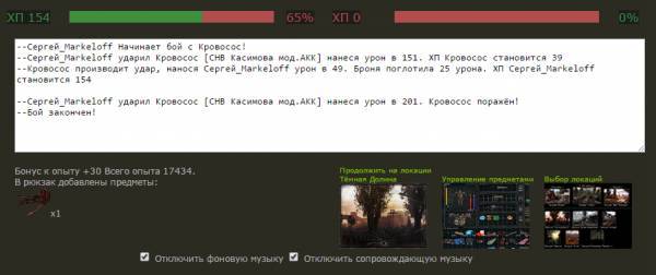 Выполнено
Spoiler: Highlight Выполнено
Spoiler: Highlight