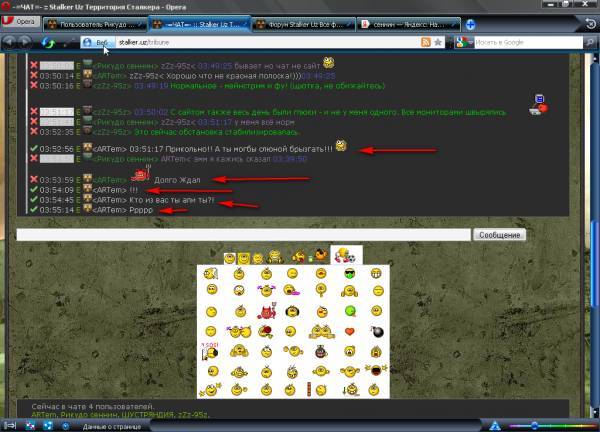 пользователь ARTem пользователь ARTem