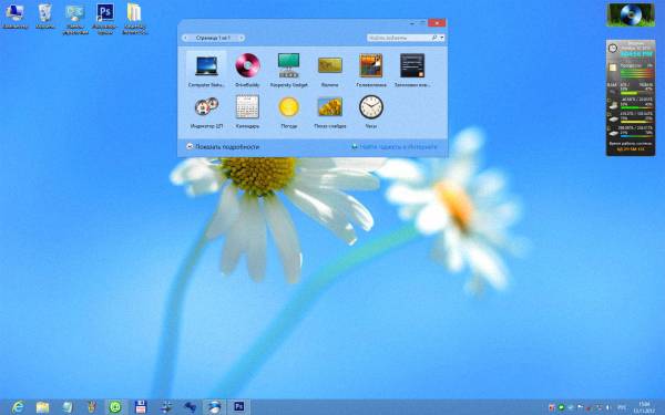 Возвращаем гаджеты в Windows 8 Возвращаем гаджеты в Windows 8