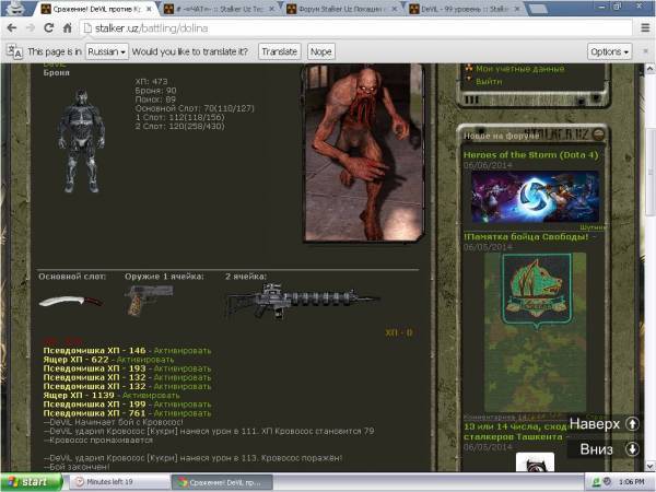 Vipolneno skinul 30 schupalc Vipolneno skinul 30 schupalc