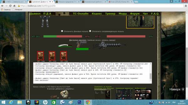Бухой, принял.
Добавлено Бухой, принял.
Добавлено