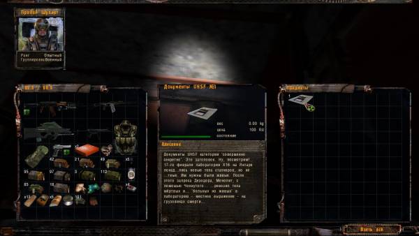 Командующему ВС
Маршалу Командующему ВС
Маршалу