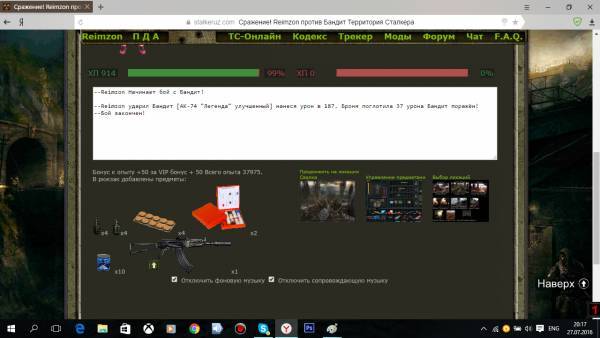 Эдик Марс,
Задание №3 Эдик Марс,
Задание №3