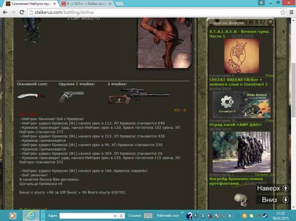 Я передал на Склад 12 щупалец Я передал на Склад 12 щупалец