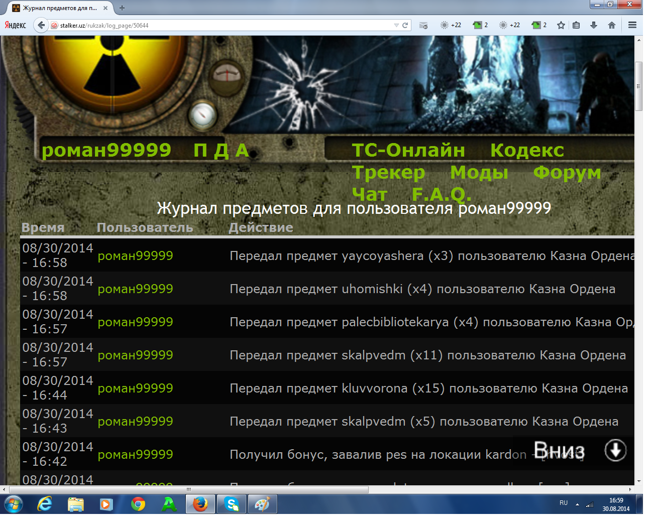 задание номер 5 задание номер 5