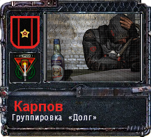 Прошу мне обновить мою Прошу мне обновить мою