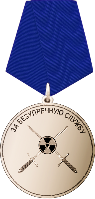 Бойцу группировки 