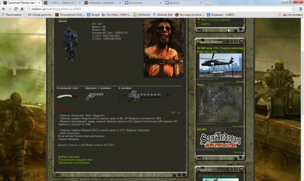 Выполнено.
1.Spoiler: Выполнено.
1.Spoiler: