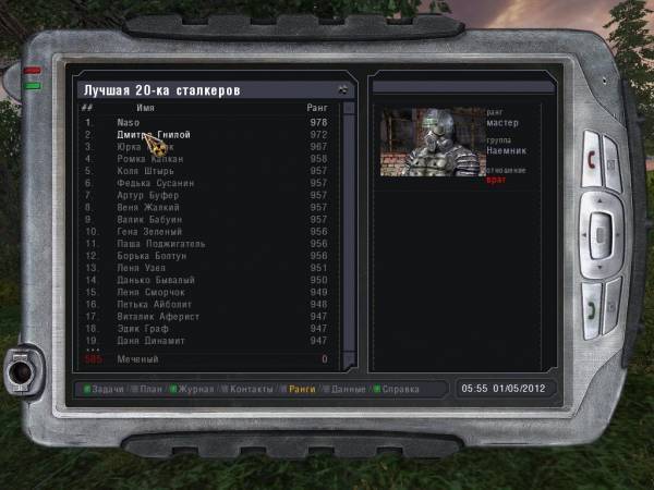 белый фон около долговца белый фон около долговца