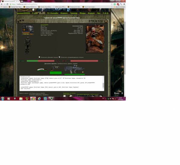 выполнено
Spoiler: Highlight выполнено
Spoiler: Highlight