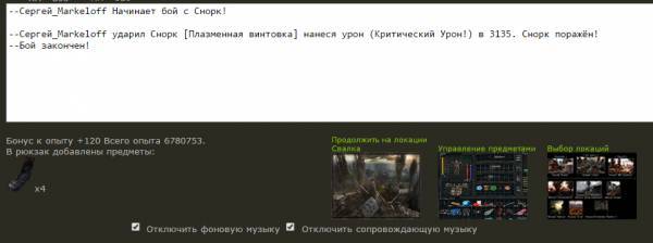 Я, Младший Сержант Я, Младший Сержант