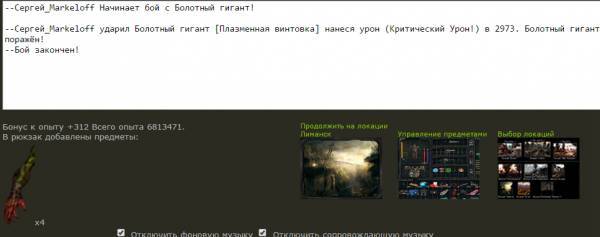 Я, Младший Сержант Я, Младший Сержант