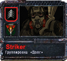 Оружие: Оружие: